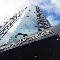 深圳市天?。瘓F(tuán)）股份有限公司